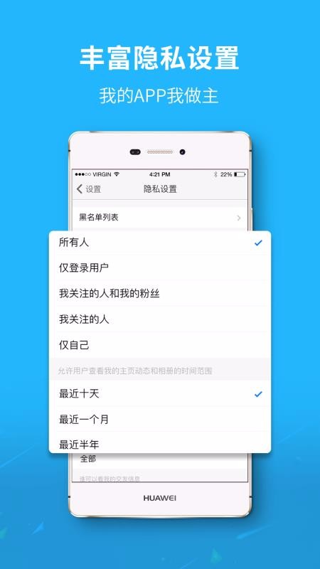 六安城市网