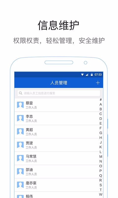 西湖公证通用版