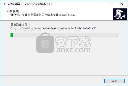 teambition下载(团队协作工具)