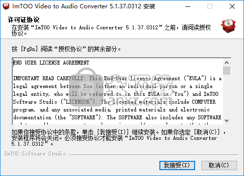 ImTOO Video to Audio Converter(视频转音频软件)