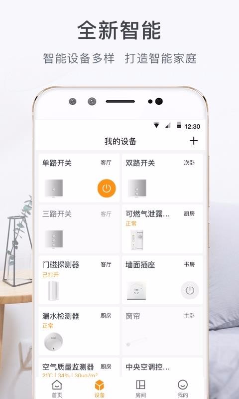 舒适云