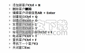 Express Invoice Invoicing(发票开具与打印软件)