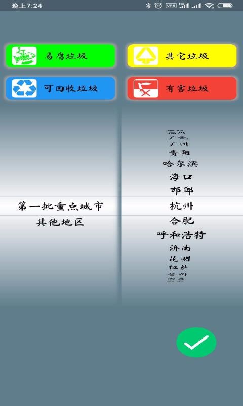 照一照