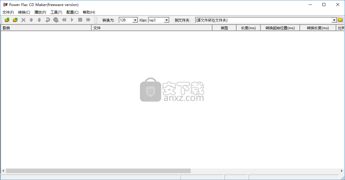 Power Flac CD Maker(Flac转CD工具)