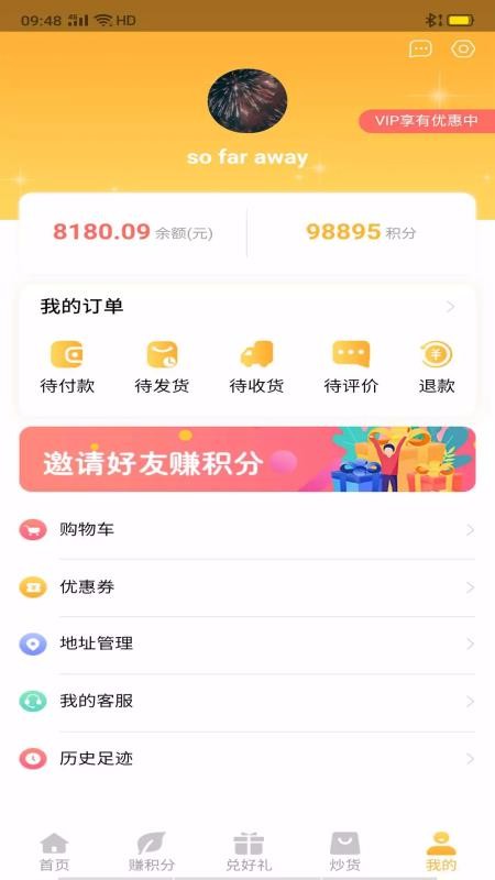 巨鑫