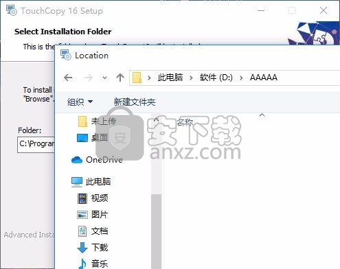 TouchCopy(多功能文件管理工具) 32位和64位