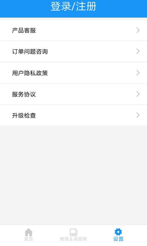 爱剪影