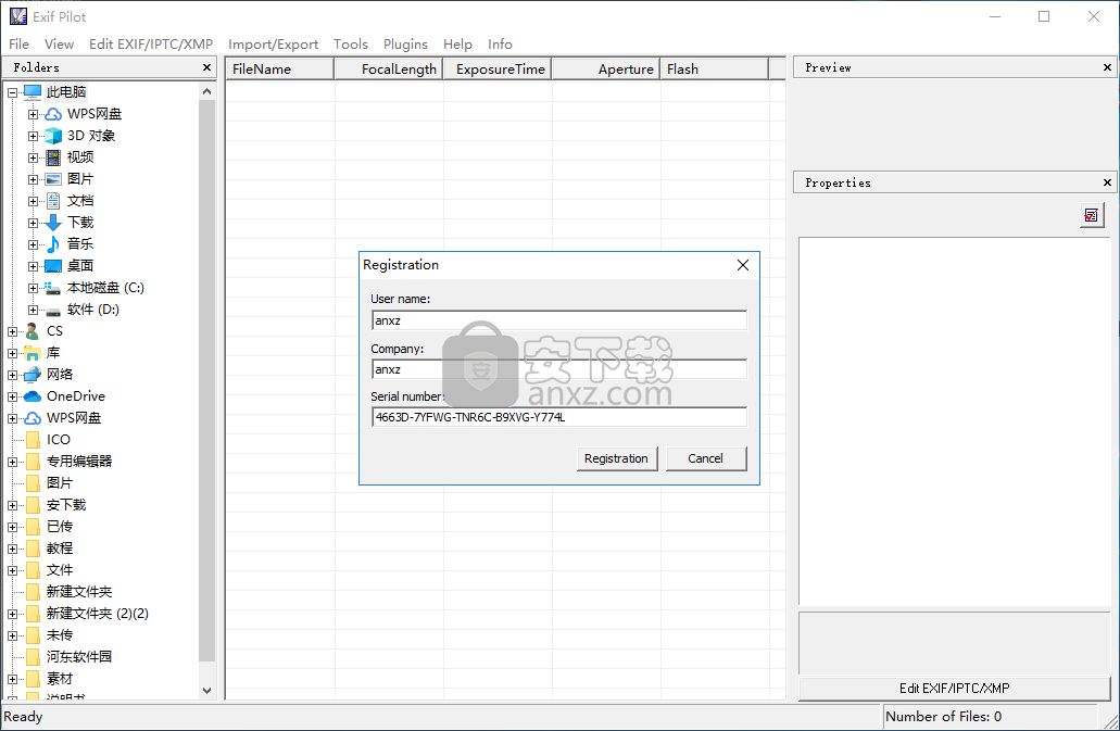 Exif Pilot(EXIF编辑器)