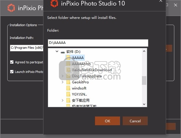 InPixio Photo Studio Pro 10破解版(图片编辑软件)