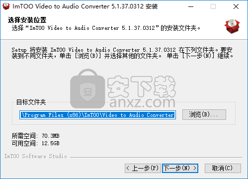 ImTOO Video to Audio Converter(视频转音频软件)