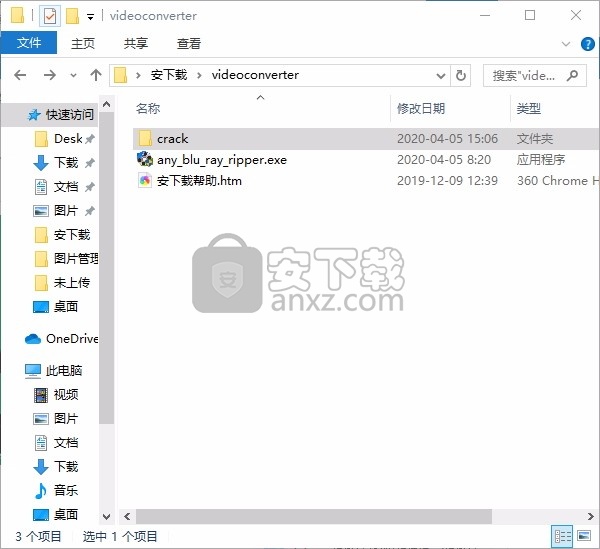 amazing any video converter(视频转换器)