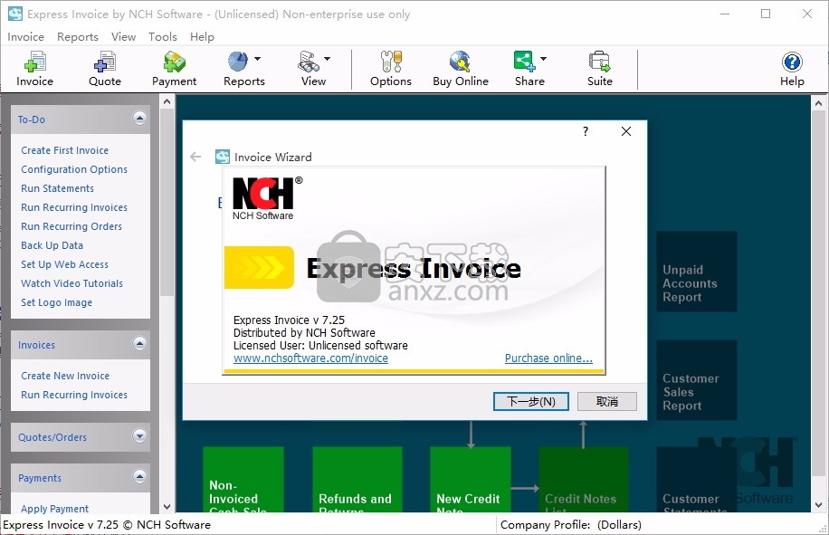 Express Invoice Invoicing(发票开具与打印软件)