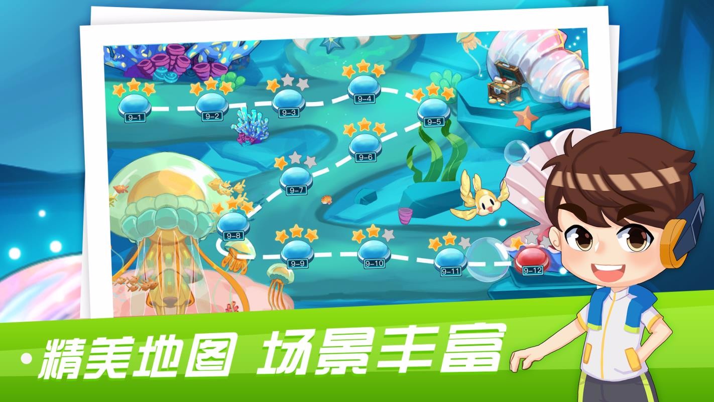 易编学
