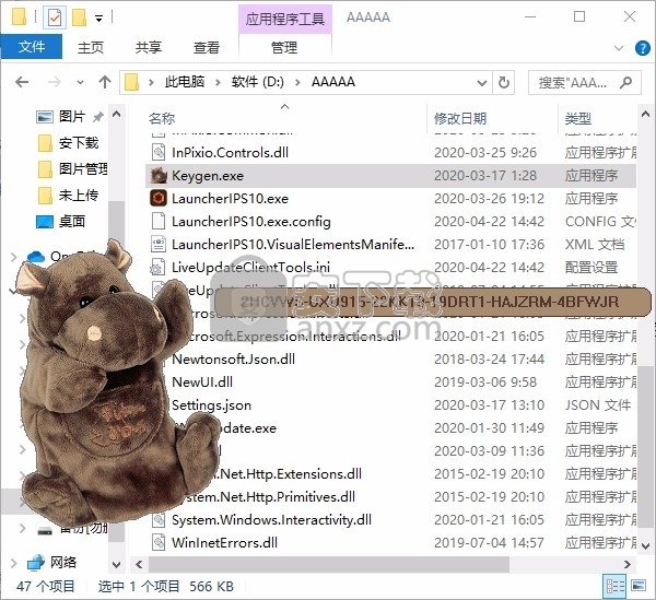 InPixio Photo Studio Pro 10破解版(图片编辑软件)