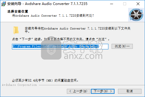 Avdshare Audio Converter 7(音频转换器)