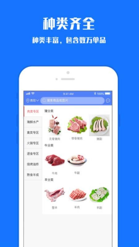 瀑布优冻