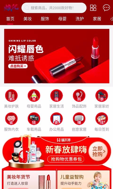 炫优客栈