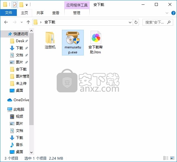 Express Menu(Express Menu餐厅和咖啡厅菜单制作软件)