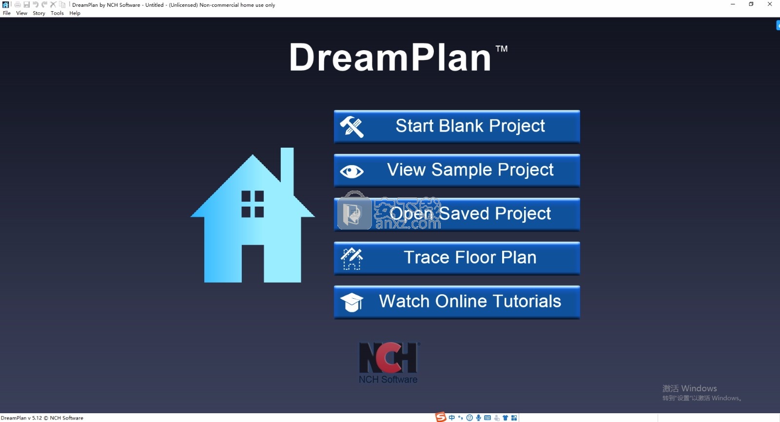 DreamPlan Home Design(DreamPlan家居设计软件)