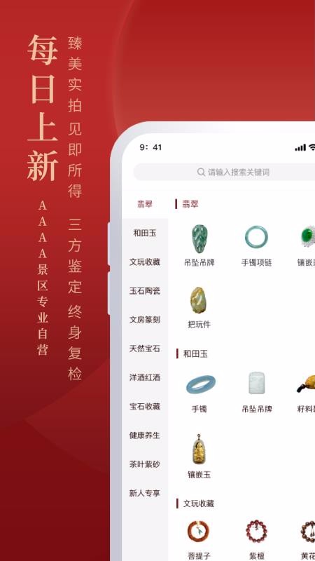 怀南会