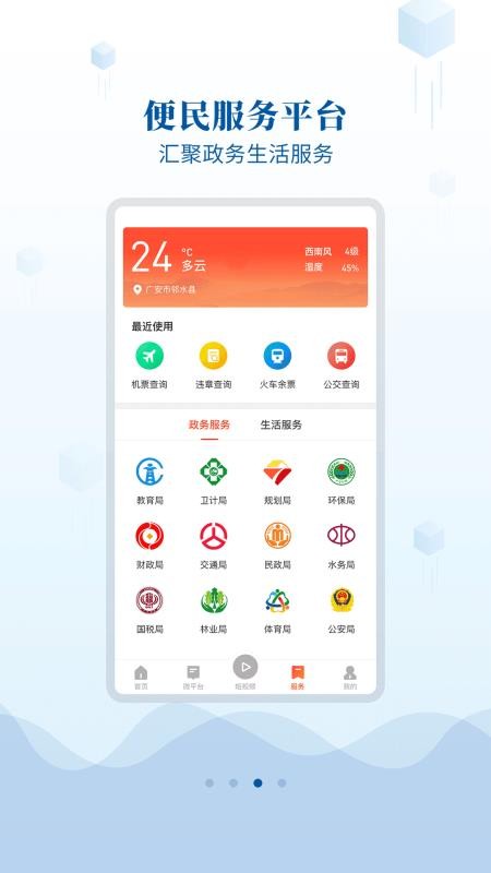 邻山邻水