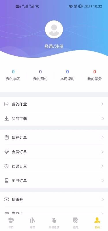 熊猫私教