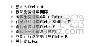 Express Invoice Invoicing(发票开具与打印软件)