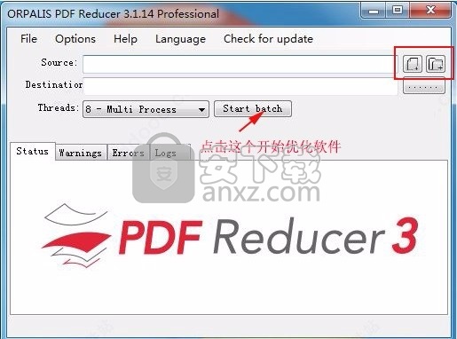 ORPALIS PDF Reducer(文件压缩与解压工具)