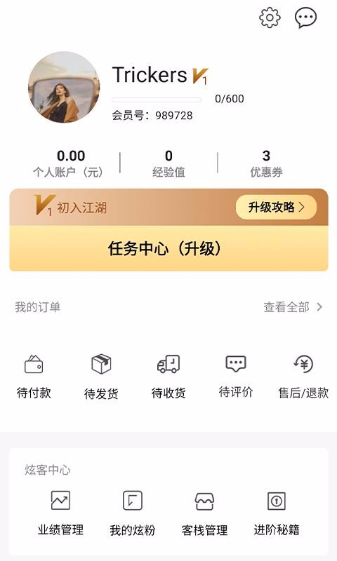 炫优客栈