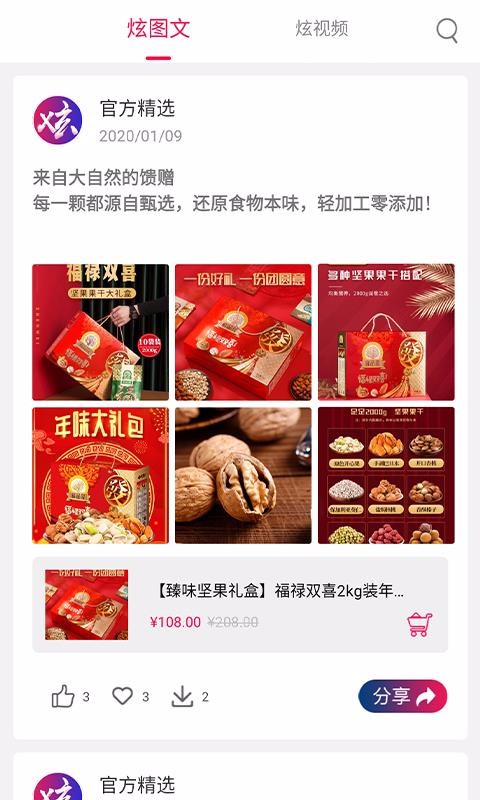 炫优客栈