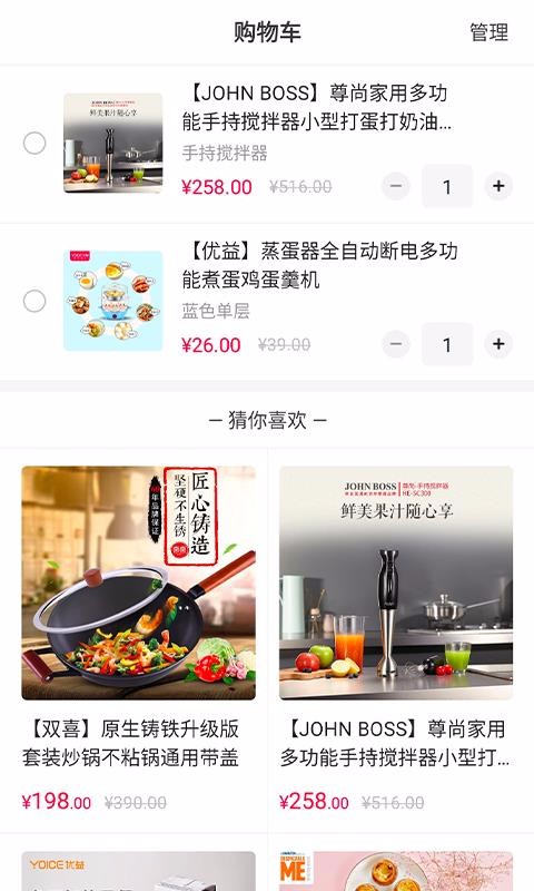 炫优客栈