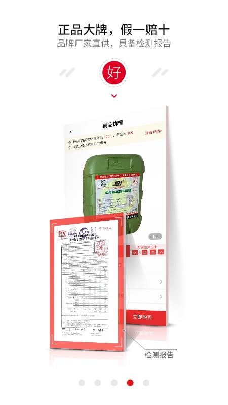 易采速
