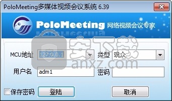 PoloMeeting(视频会议软件)