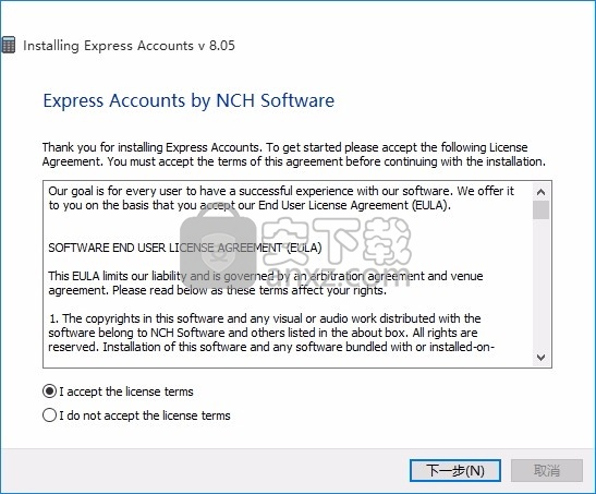 Express Accounts Accounting(快捷账户会计软件)