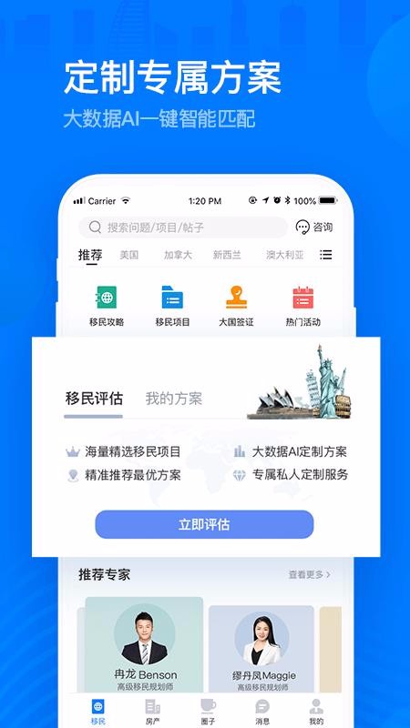 海那边