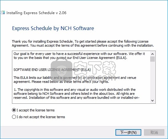 Express Schedule(Express Schedule员工计划软件)