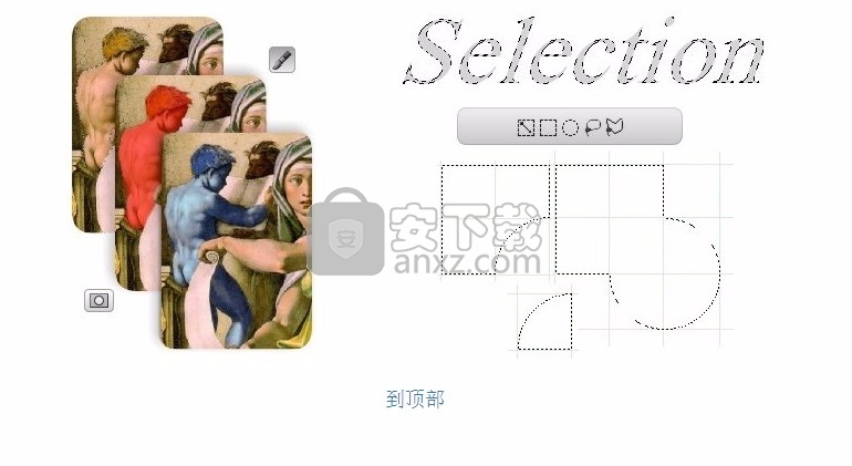 图像处理与编辑工(hornil stylepix pro)