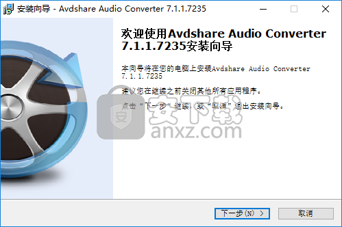 Avdshare Audio Converter 7(音频转换器)