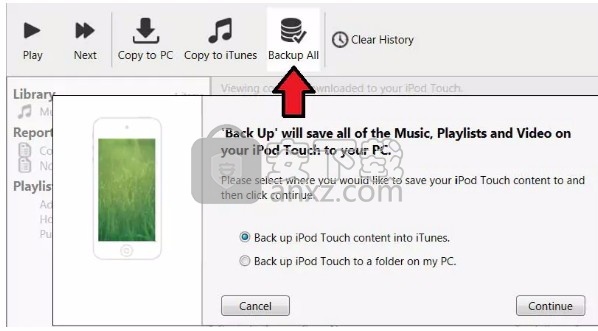 TouchCopy(多功能文件管理工具) 32位和64位
