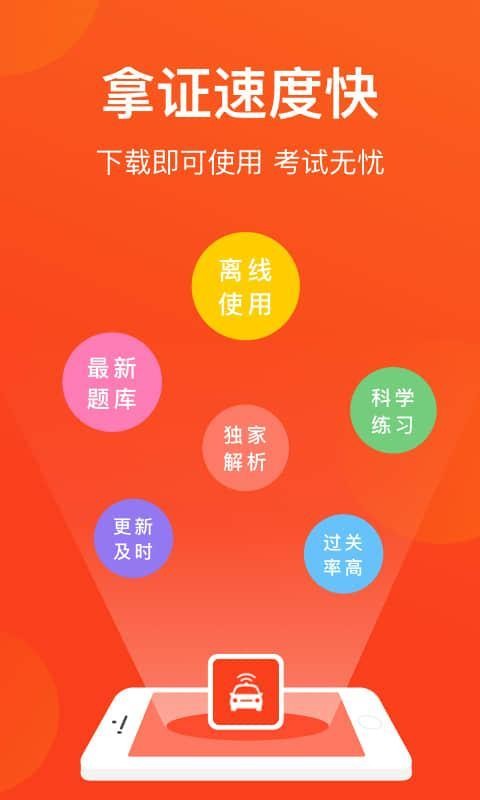 深圳网约车考试