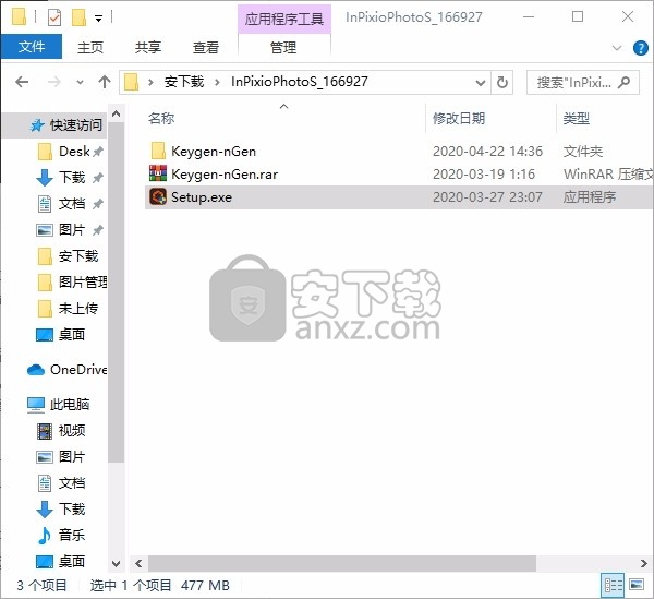 InPixio Photo Studio Pro 10破解版(图片编辑软件)