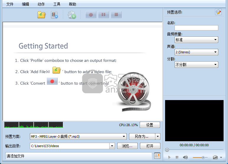 ImTOO Video to Audio Converter(视频转音频软件)