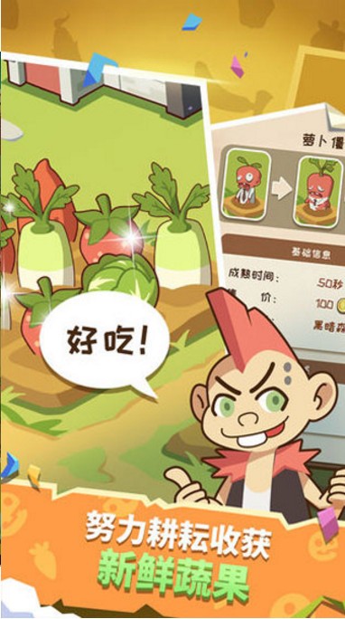 僵尸牧场物语