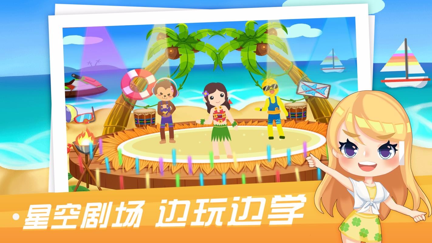 易编学