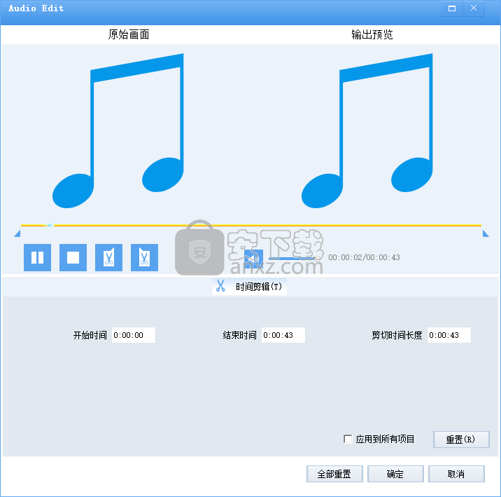 Faasoft Audio Converter(全能音频格式转换器)