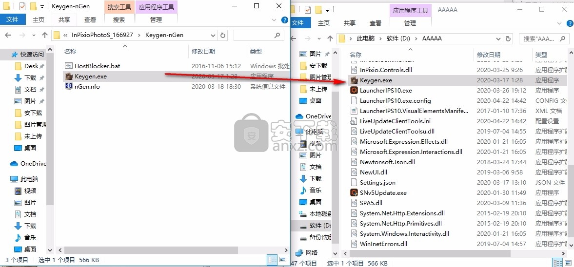 InPixio Photo Studio Pro 10破解版(图片编辑软件)