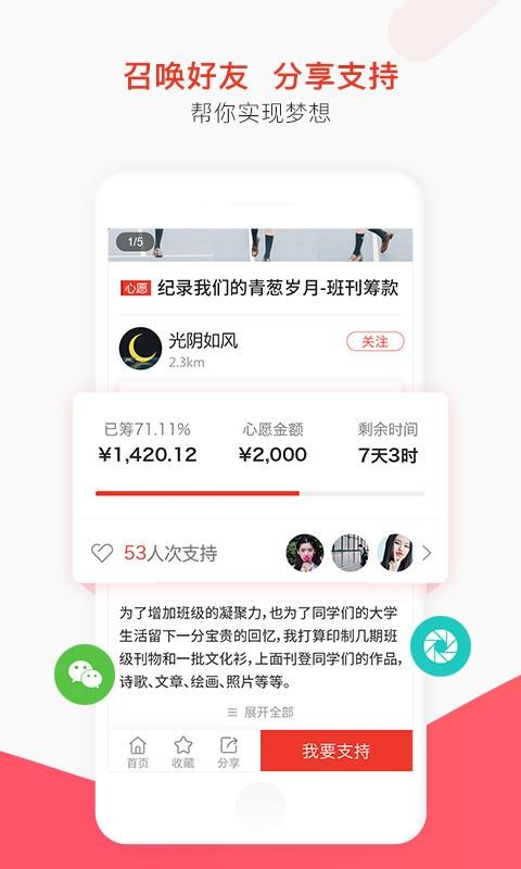 爱帮帮