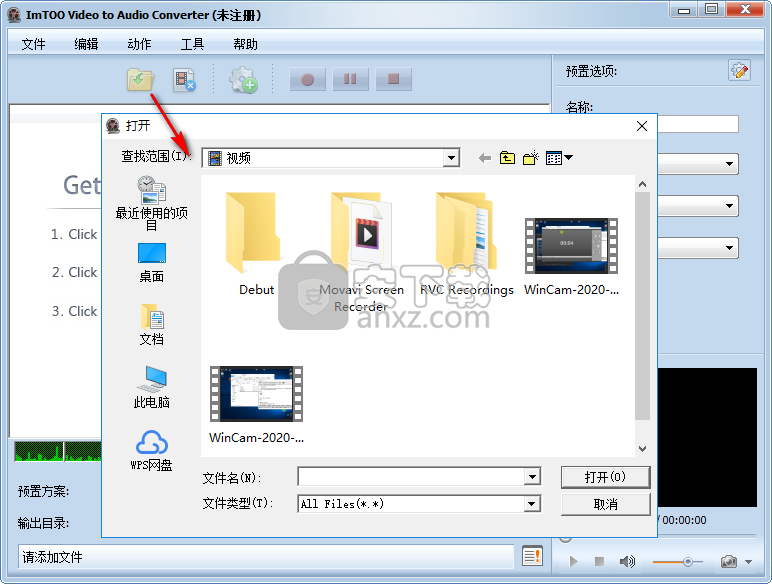ImTOO Video to Audio Converter(视频转音频软件)