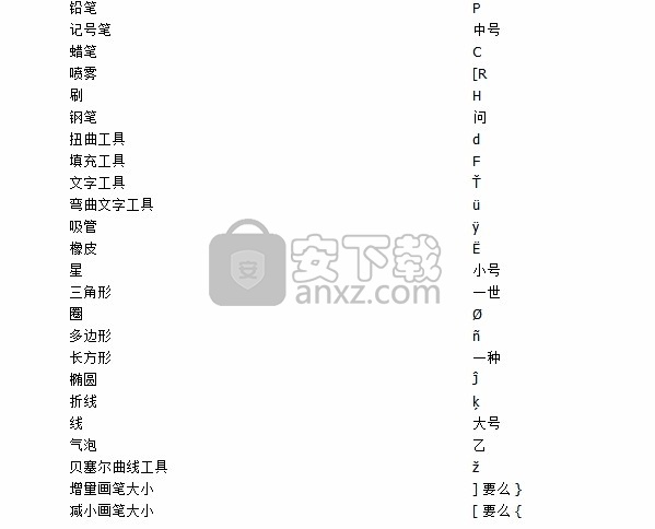 DrawPad图形编辑器(DrawPad Graphic Editor)