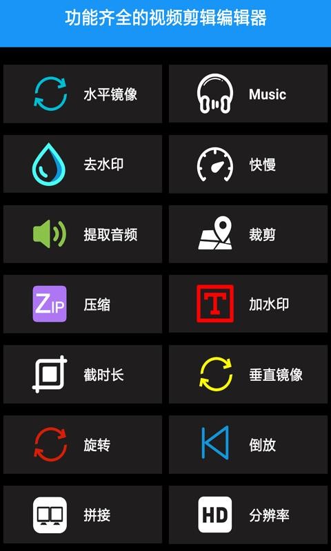 爱剪影
